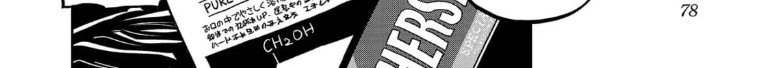 Read Haruka Reset chapter 21 image 3 on Lezhin