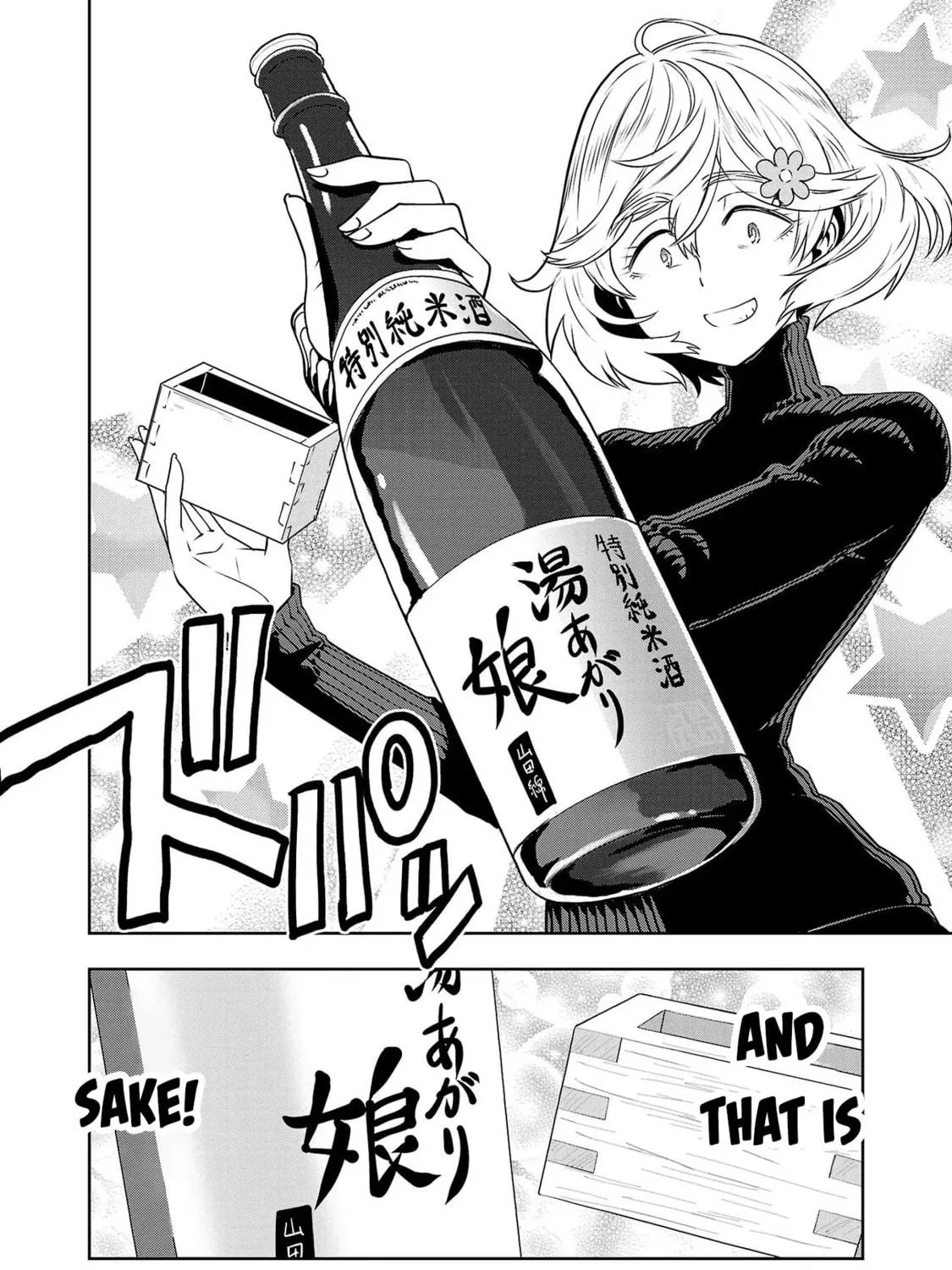 Read Haruka Reset chapter 22 image 10 on Lezhin