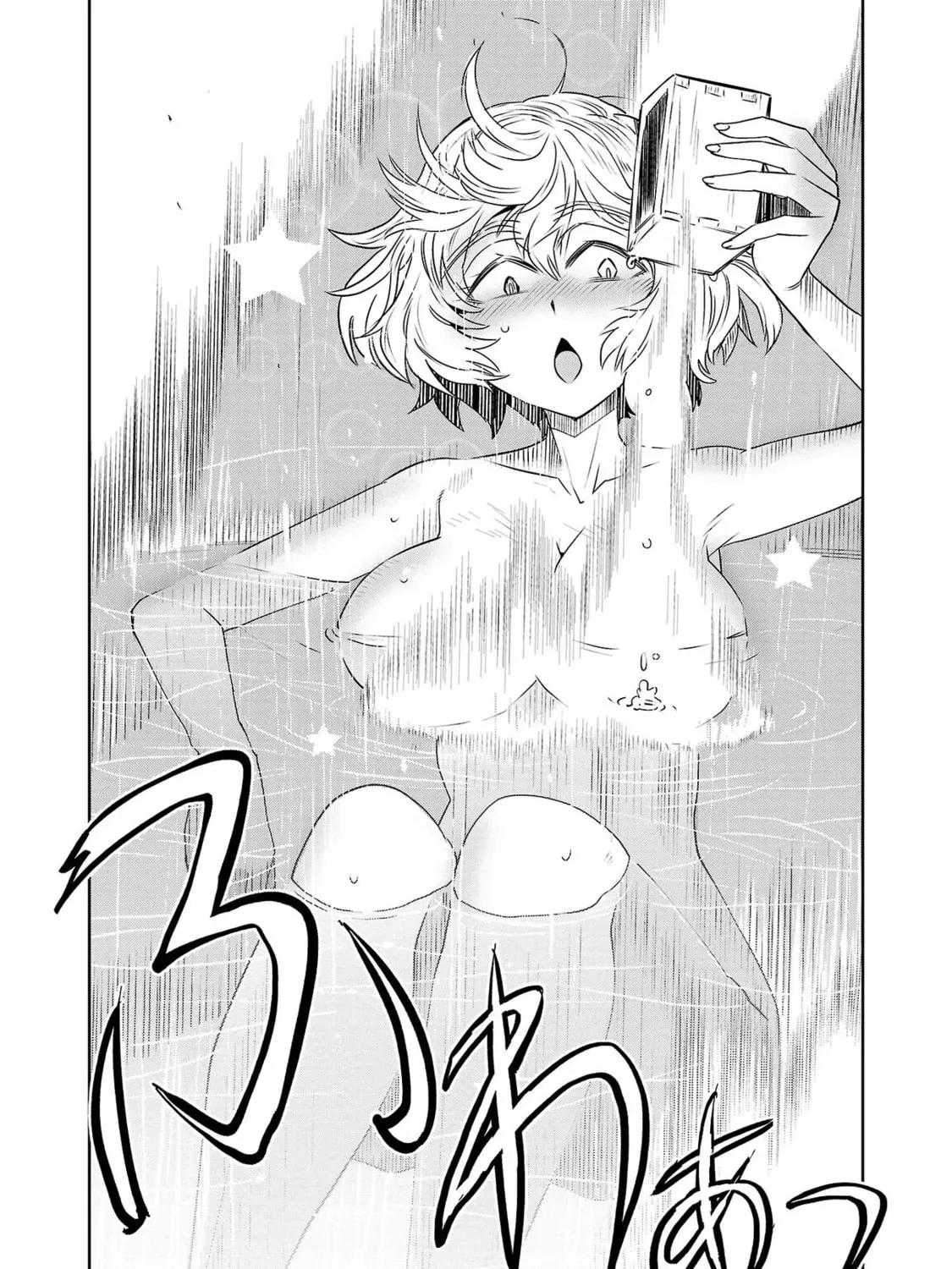 Read Haruka Reset chapter 22 image 14 on Lezhin