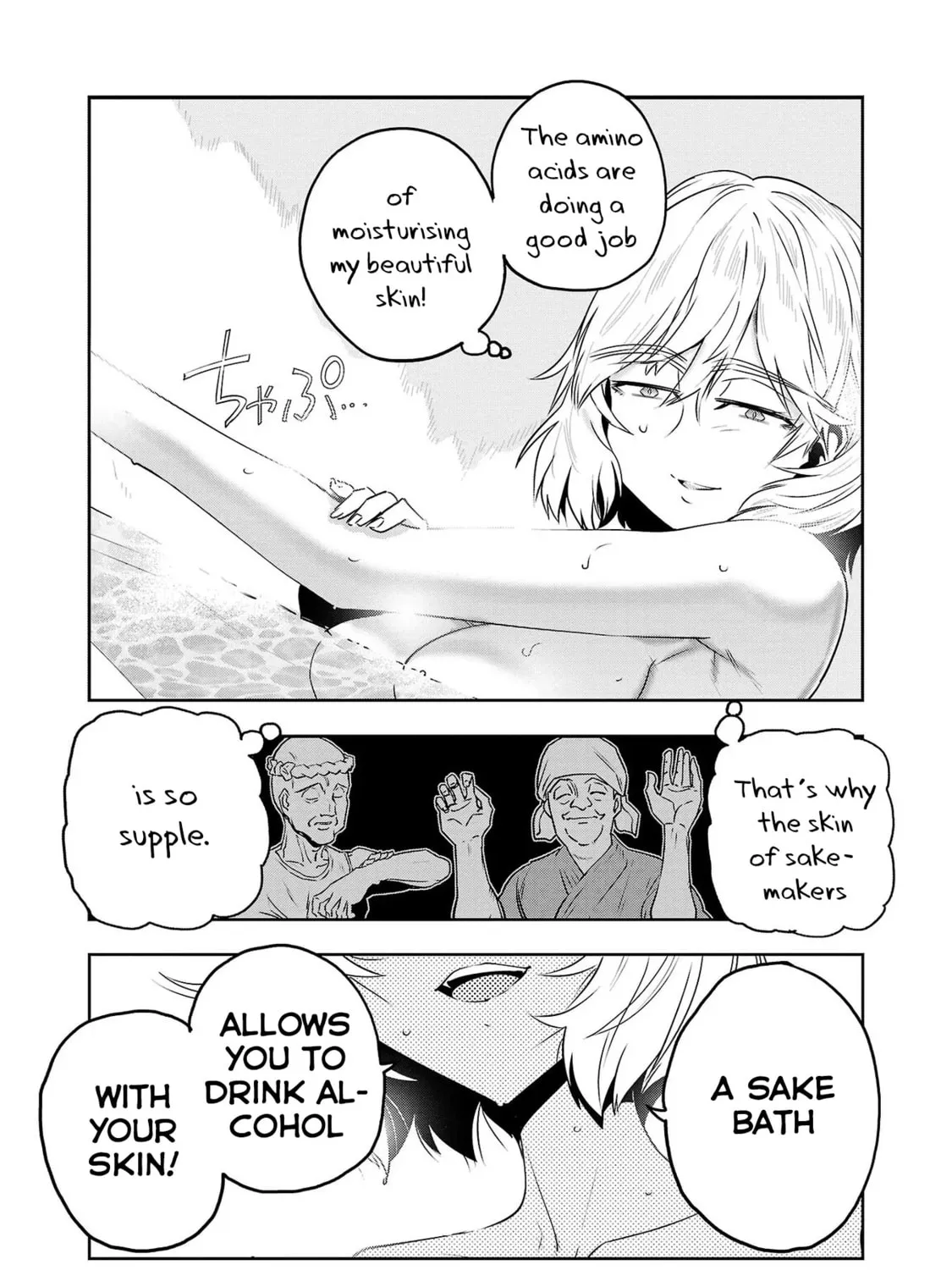 Read Haruka Reset chapter 22 image 20 on Lezhin