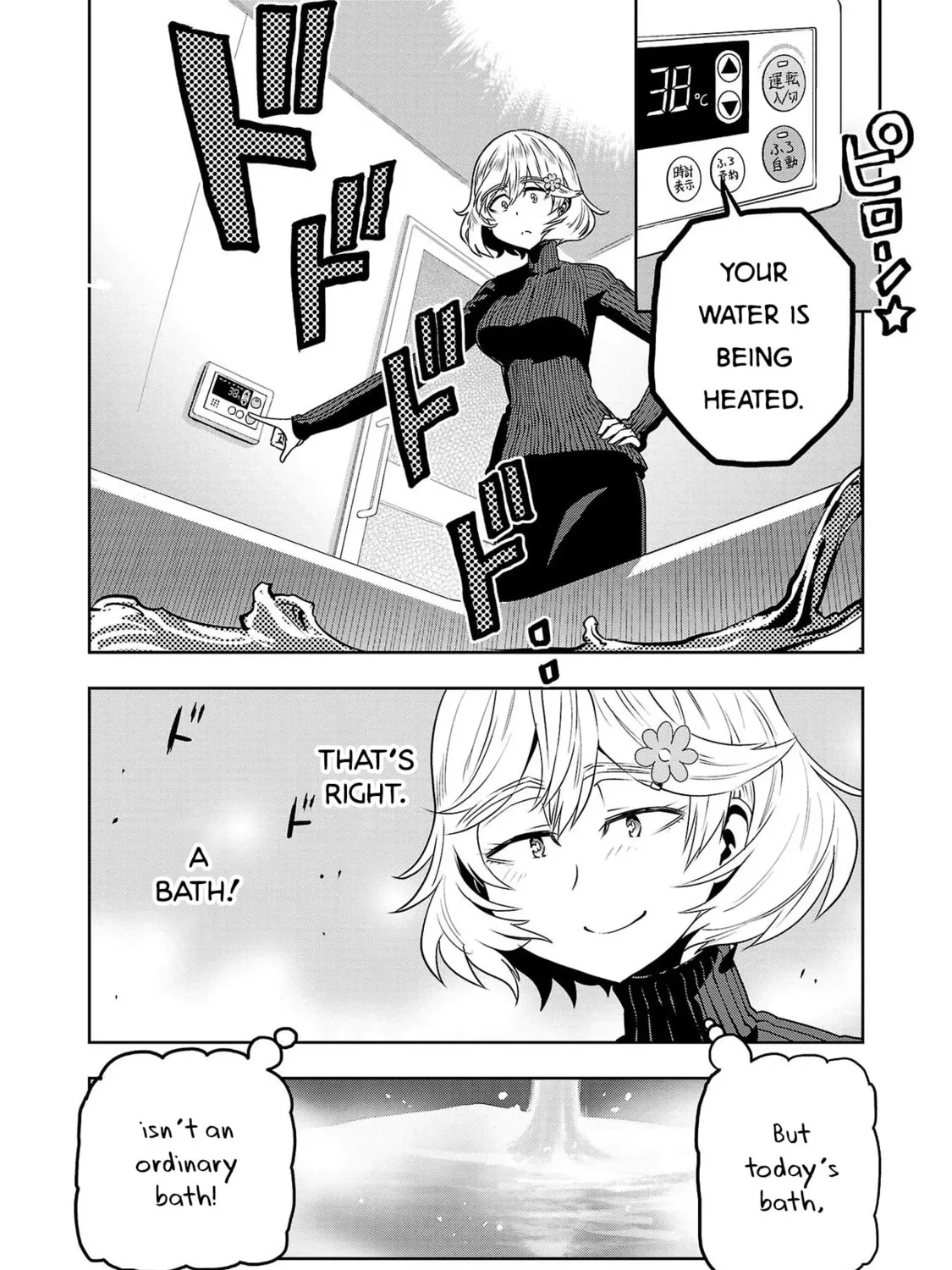 Read Haruka Reset chapter 22 image 6 on Lezhin