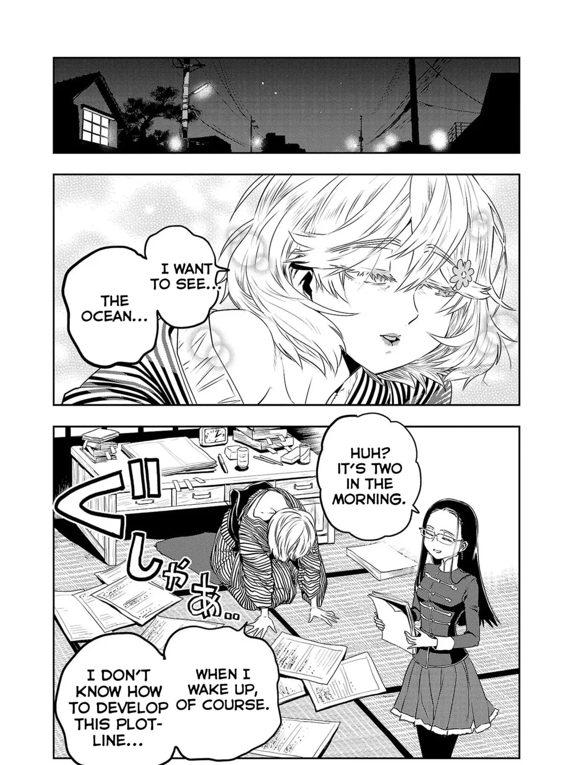 Read Haruka Reset chapter 24 image 2 on Lezhin