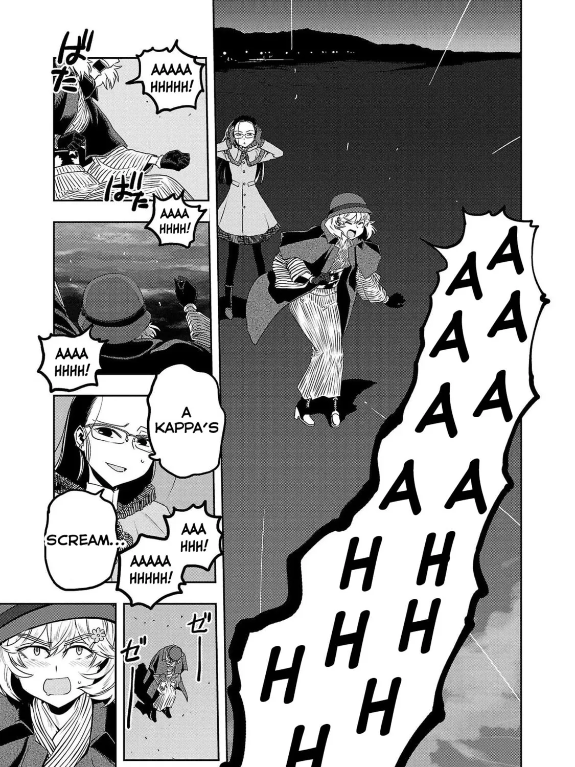Read Haruka Reset chapter 24 image 20 on Lezhin