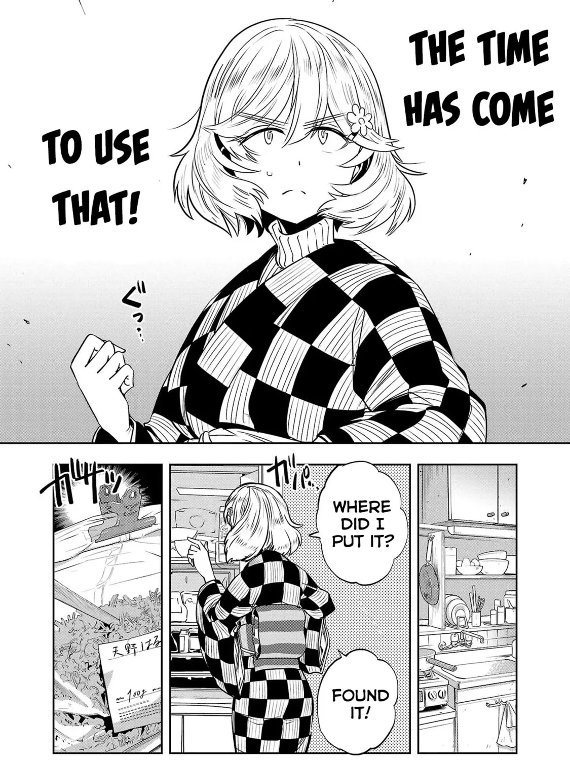 Read Haruka Reset chapter 25 image 14 on Lezhin