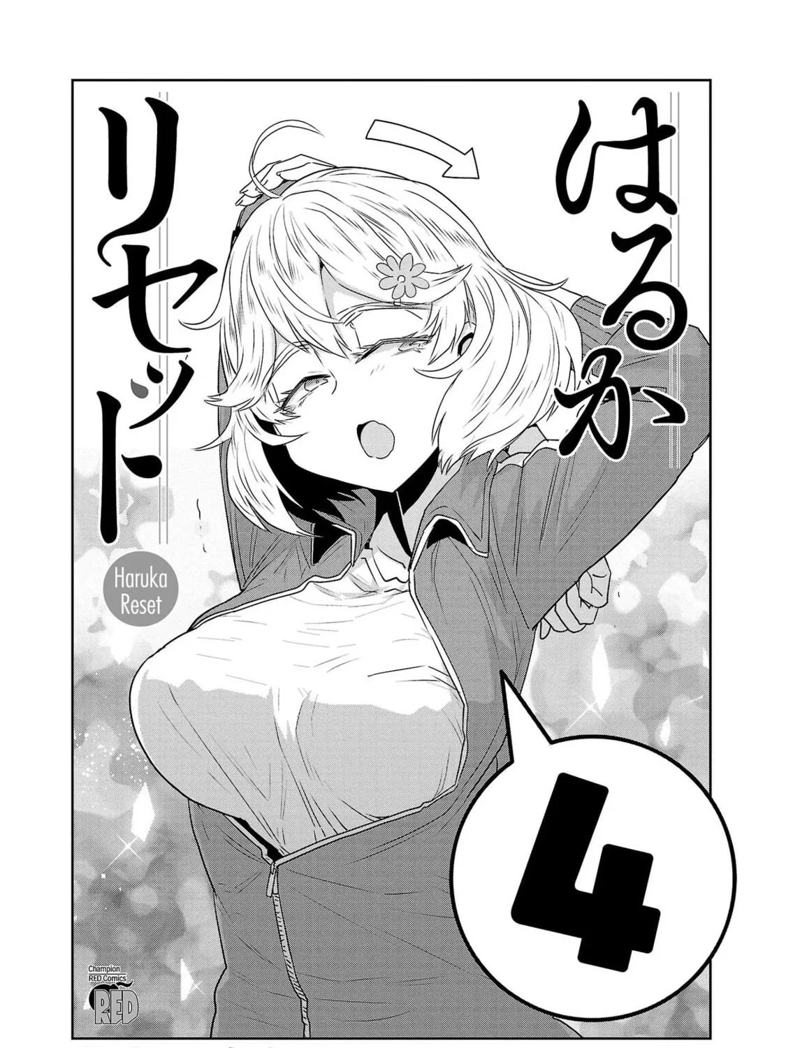 Read Haruka Reset chapter 25 image 4 on Lezhin