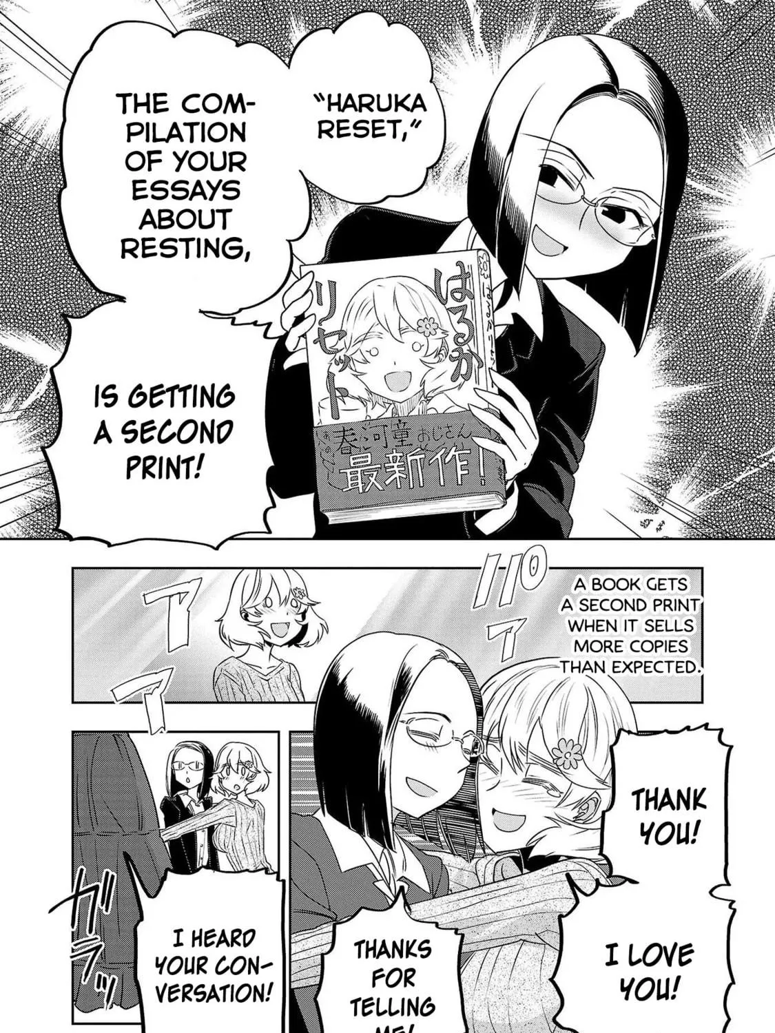Read Haruka Reset chapter 26 image 18 on Lezhin