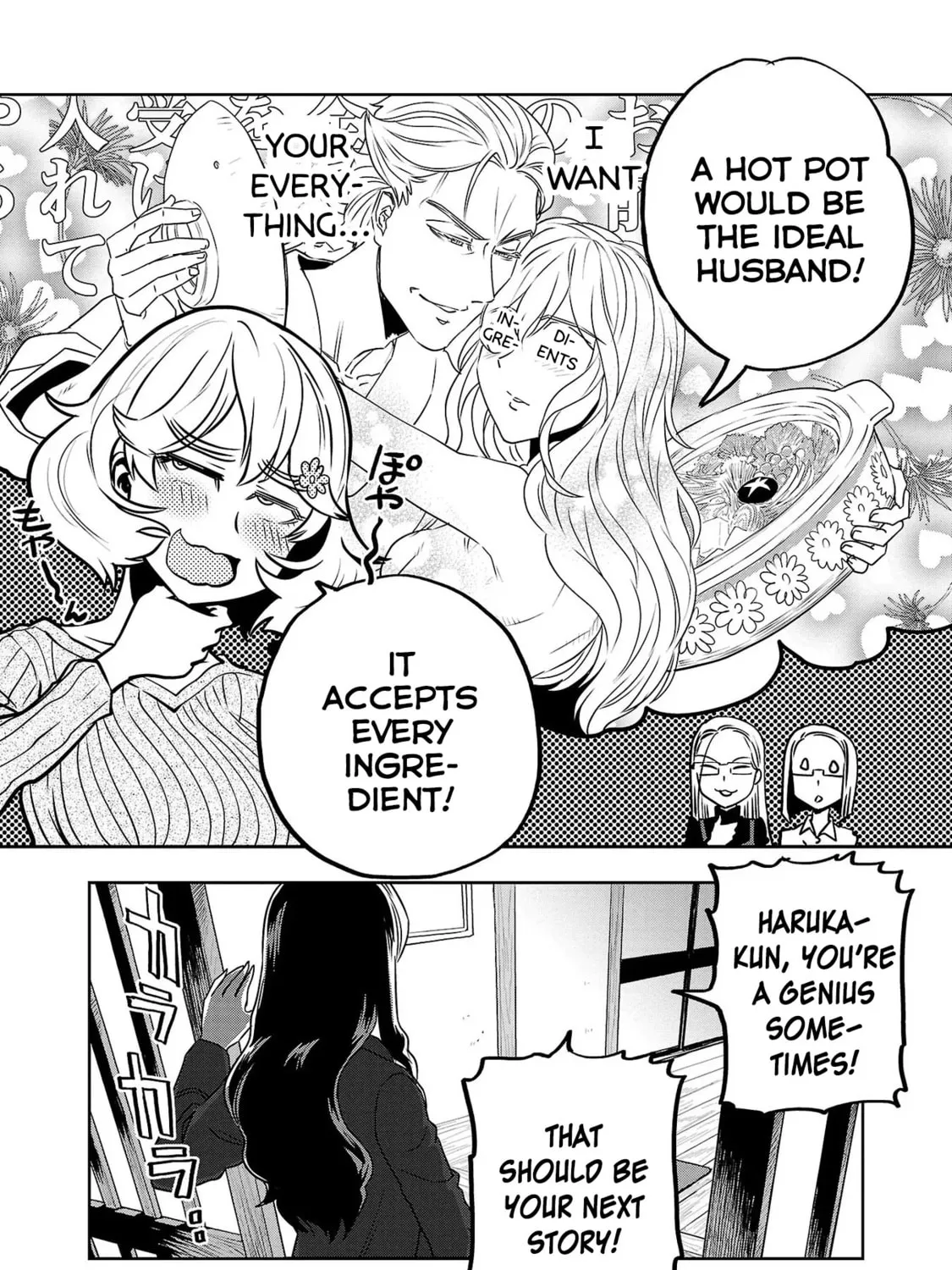 Read Haruka Reset chapter 26 image 24 on Lezhin