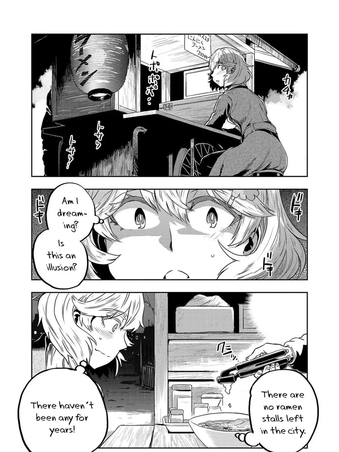 Read Haruka Reset chapter 30 image 16 on Lezhin