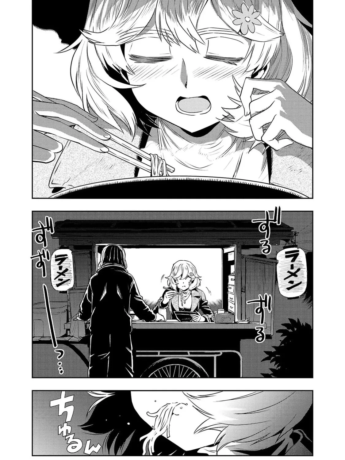 Read Haruka Reset chapter 30 image 20 on Lezhin