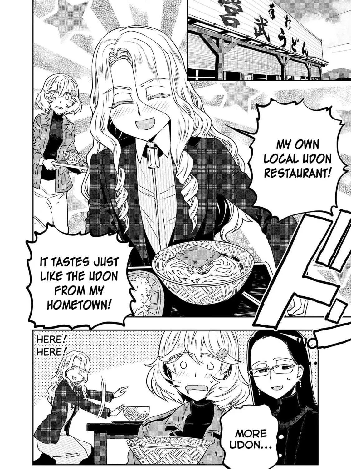 Read Haruka Reset chapter 31 image 18 on Lezhin