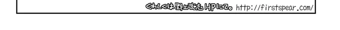Read Haruka Reset chapter 32.1 image 13 on Lezhin