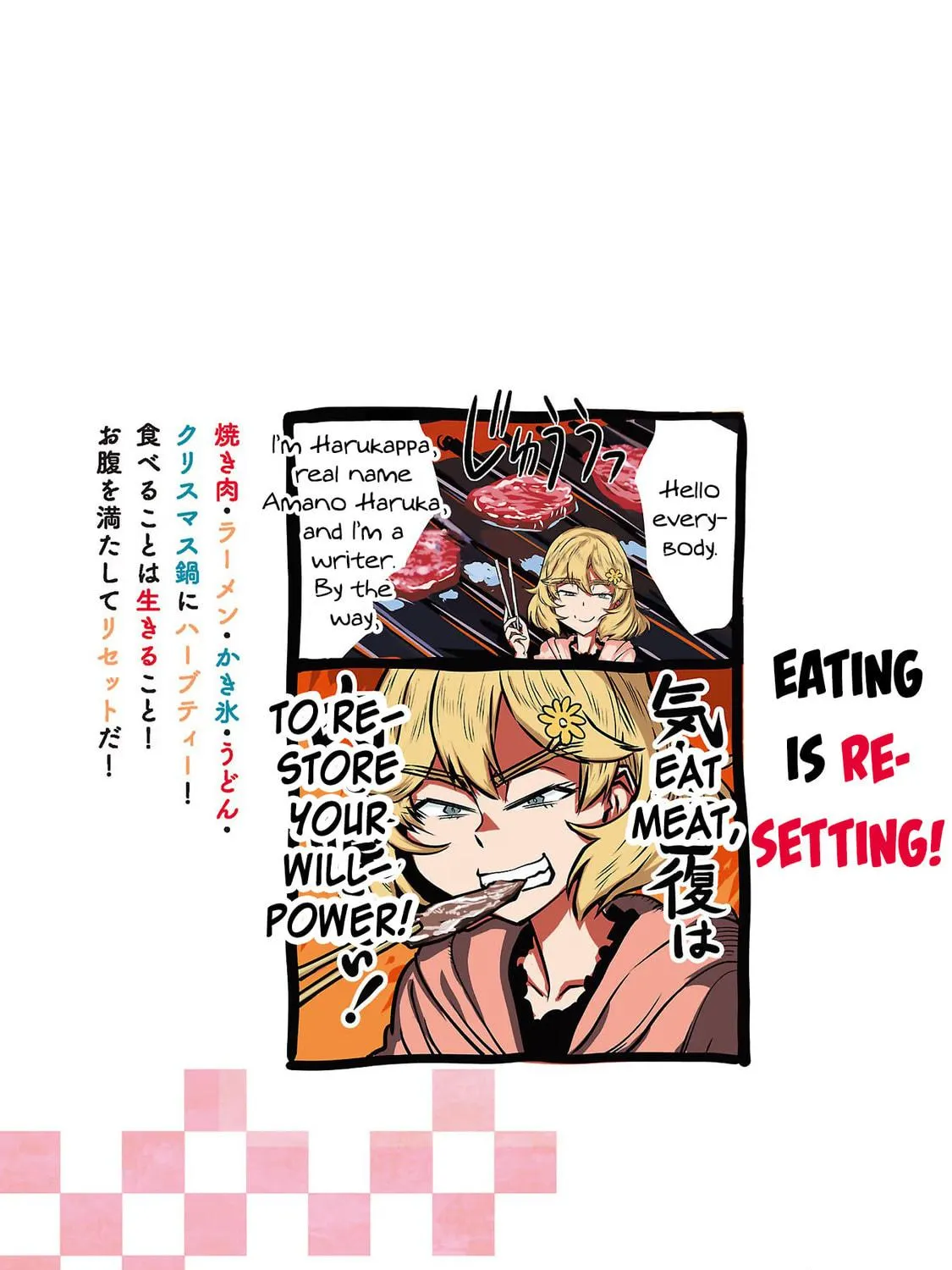 Read Haruka Reset chapter 32.1 image 16 on Lezhin