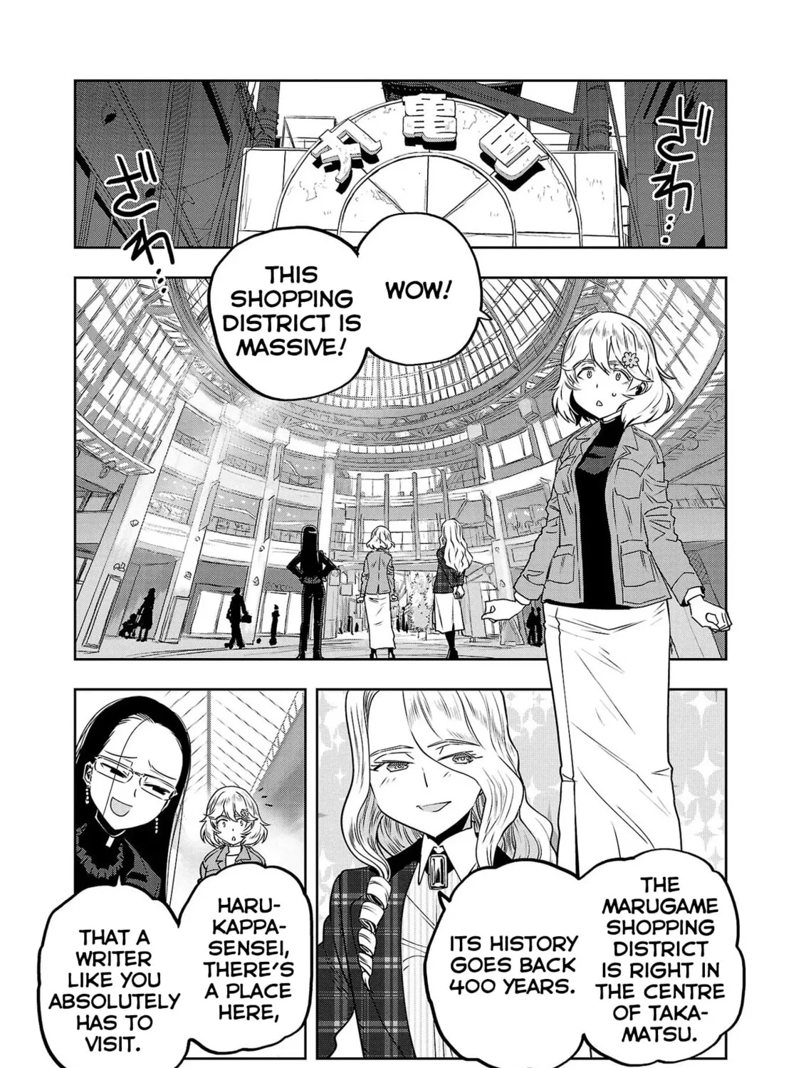 Read Haruka Reset chapter 32 image 2 on Lezhin