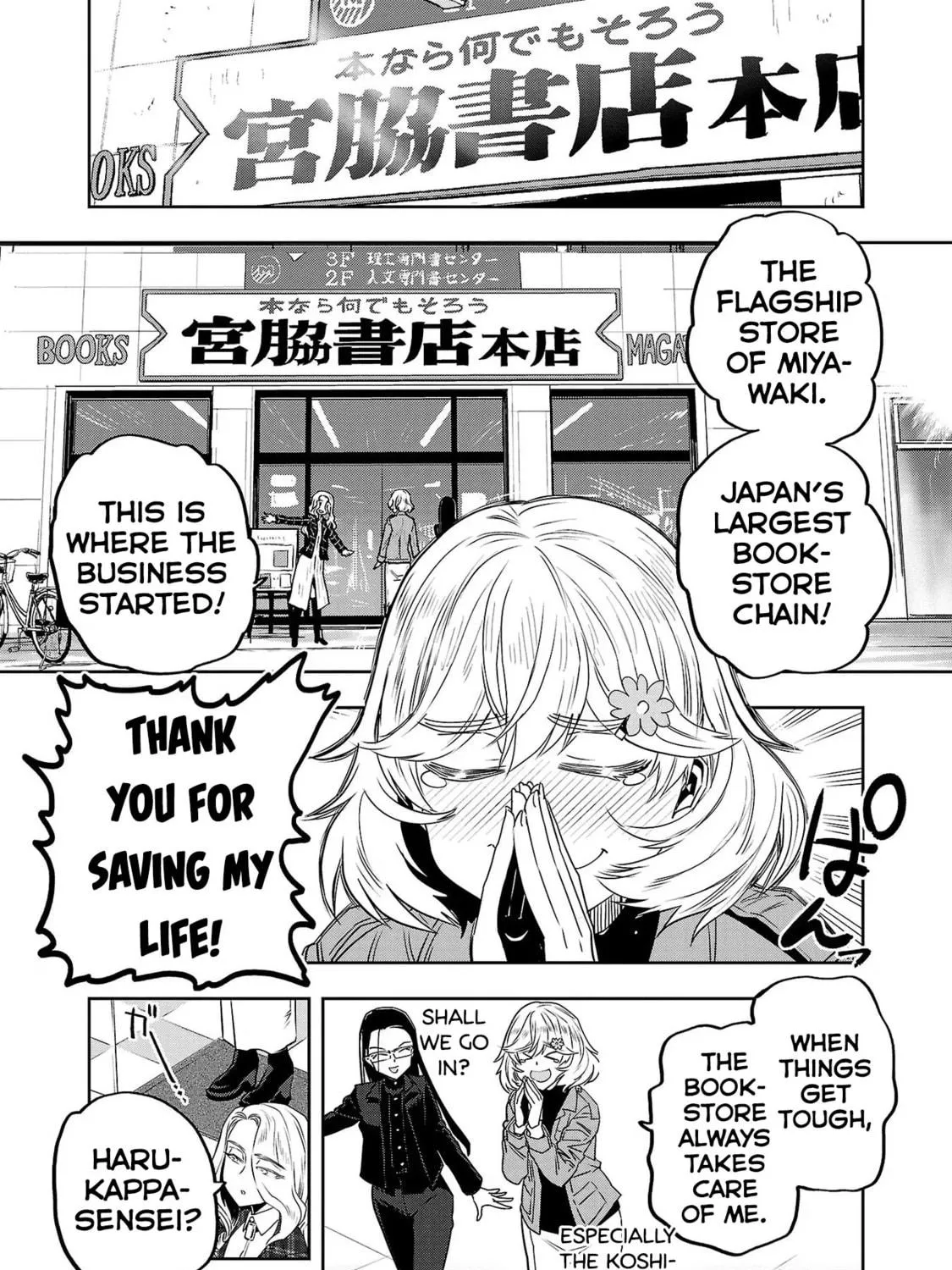 Read Haruka Reset chapter 32 image 4 on Lezhin