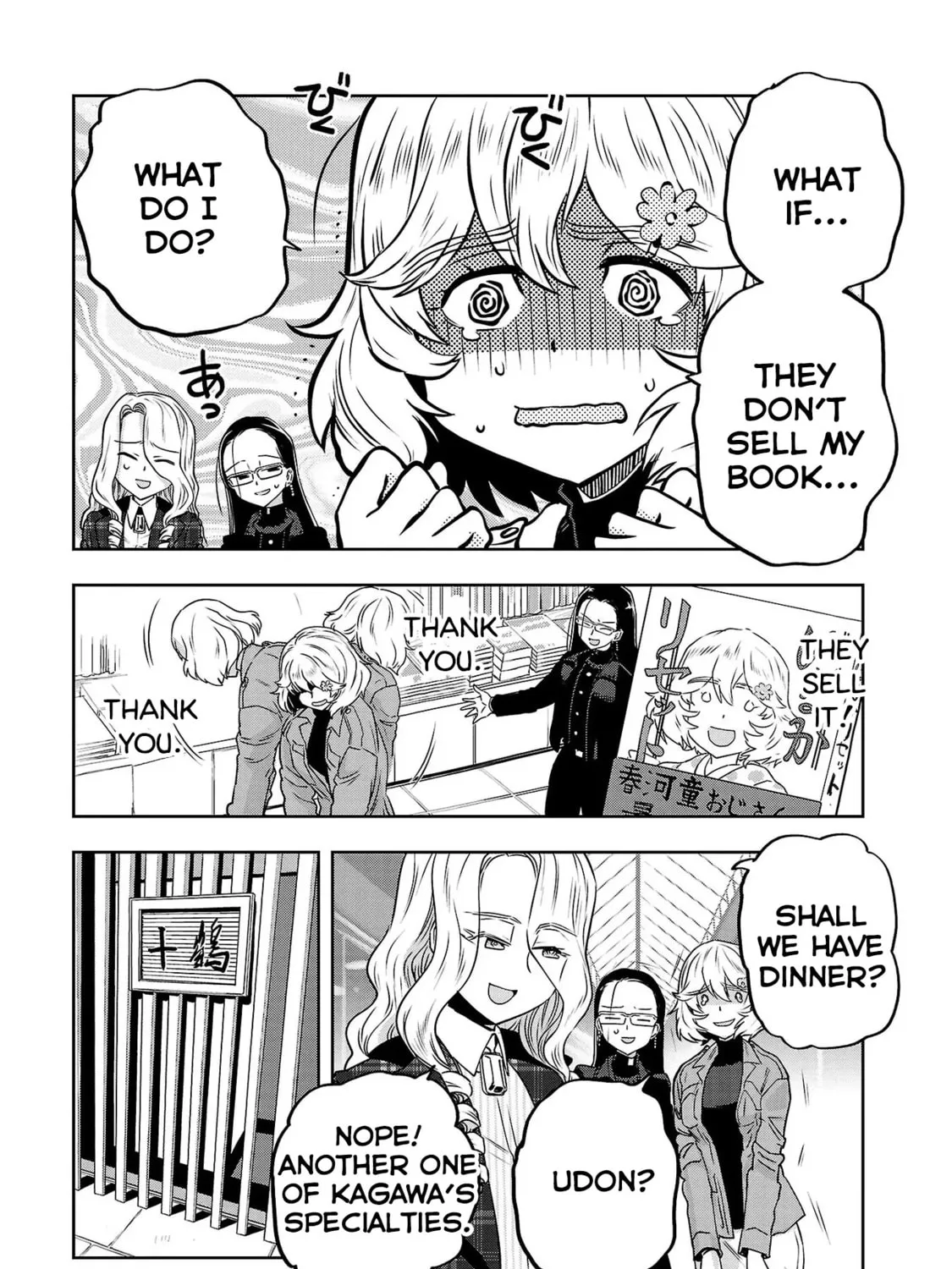 Read Haruka Reset chapter 32 image 6 on Lezhin