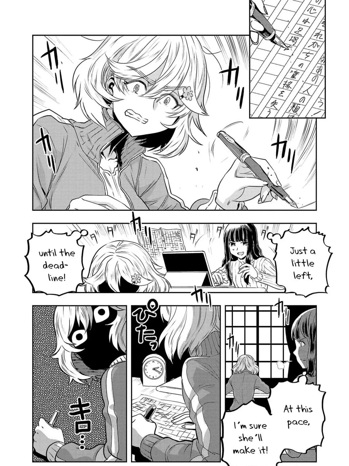 Read Haruka Reset chapter 33 image 10 on Lezhin