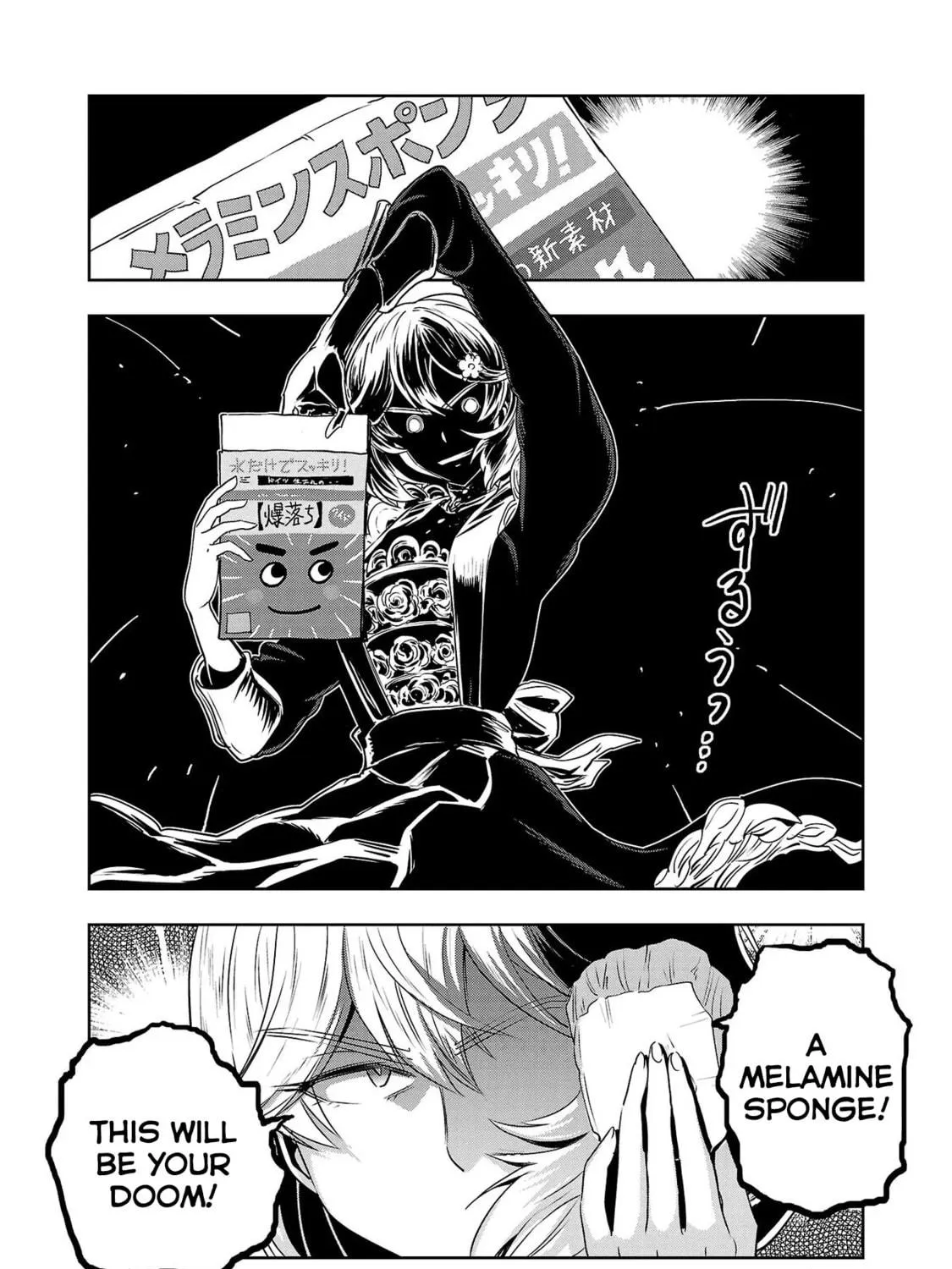 Read Haruka Reset chapter 33 image 28 on Lezhin
