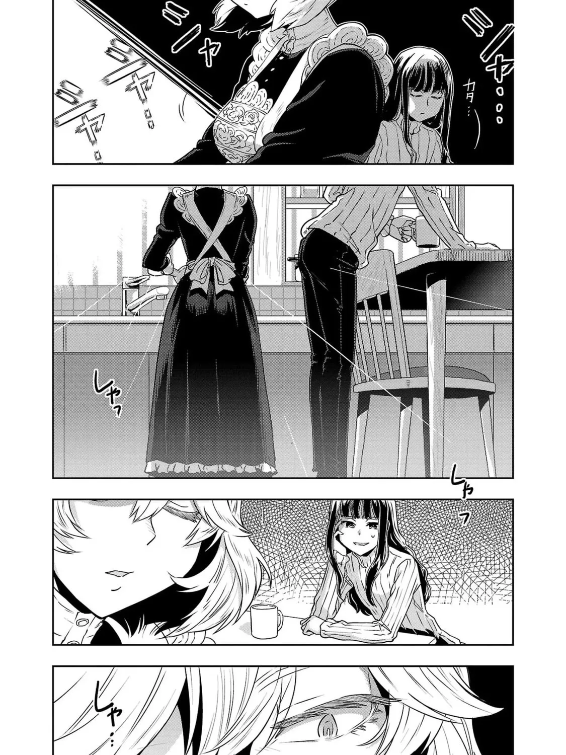 Read Haruka Reset chapter 33 image 32 on Lezhin