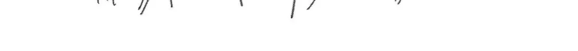 Read Haruka Reset chapter 35 image 37 on Lezhin