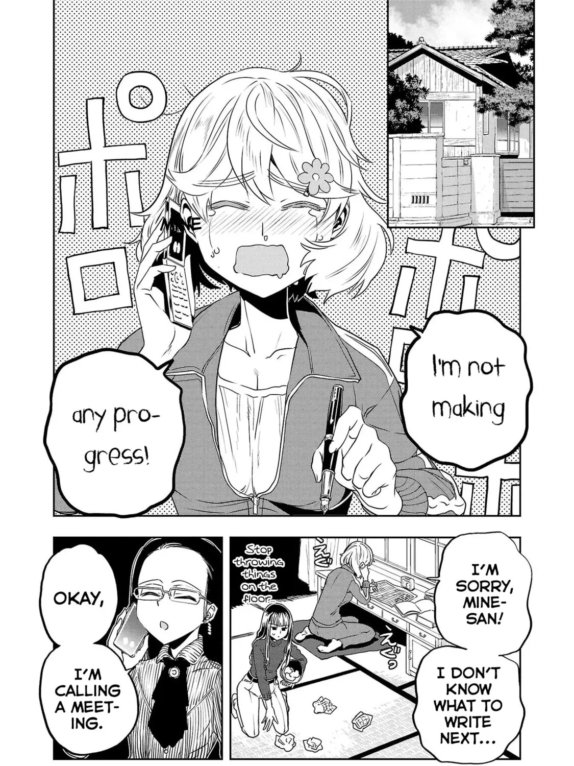 Read Haruka Reset chapter 37 image 2 on Lezhin