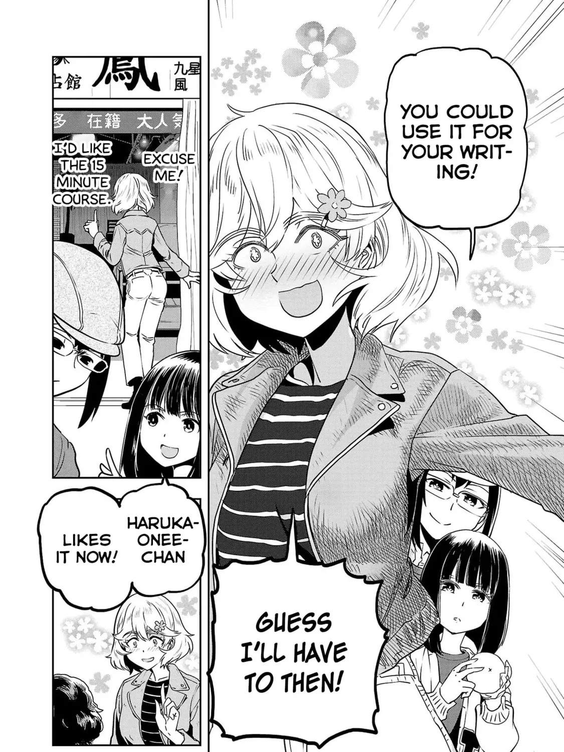 Read Haruka Reset chapter 38 image 14 on Lezhin