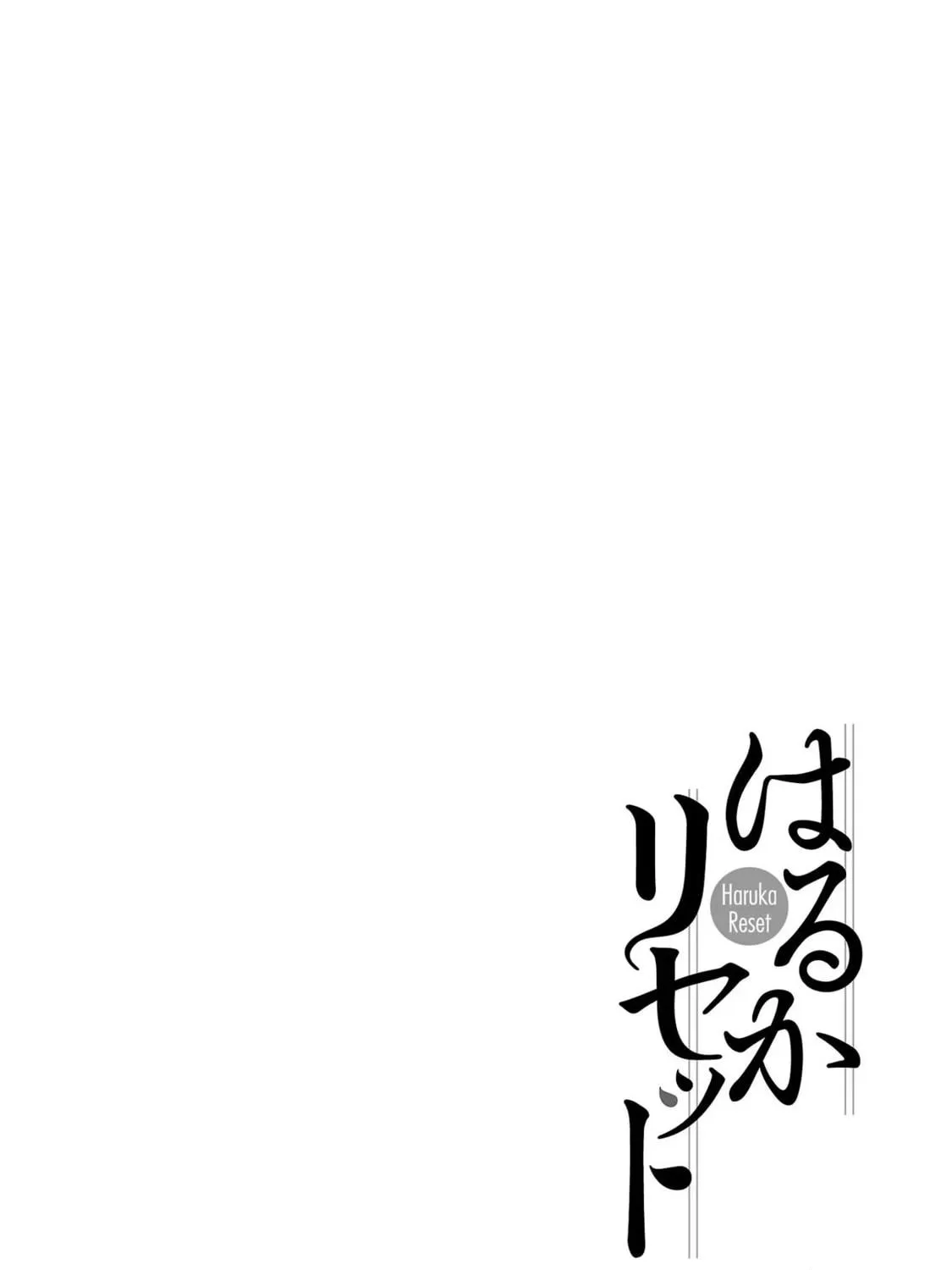 Read Haruka Reset chapter 39 image 34 on Lezhin