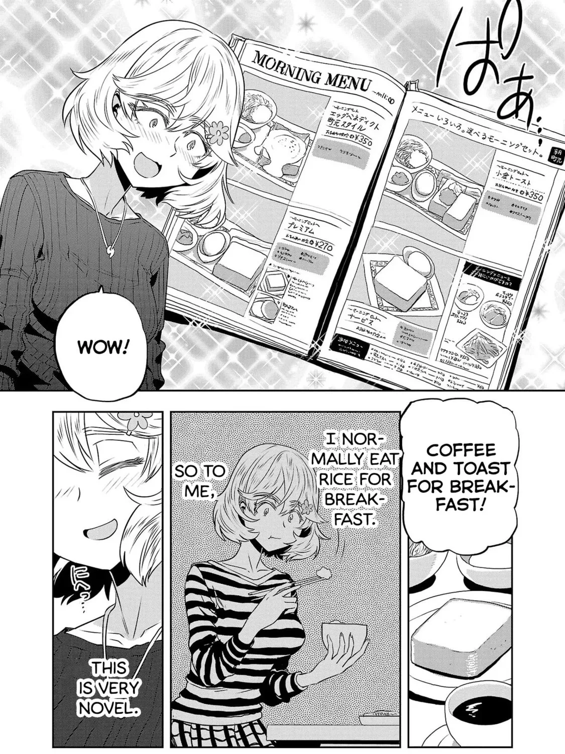 Read Haruka Reset chapter 40 image 14 on Lezhin