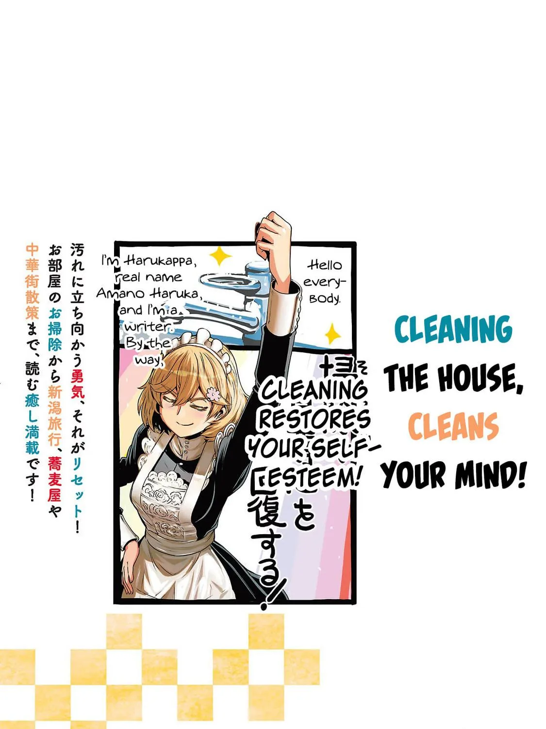 Read Haruka Reset chapter 40 image 40 on Lezhin