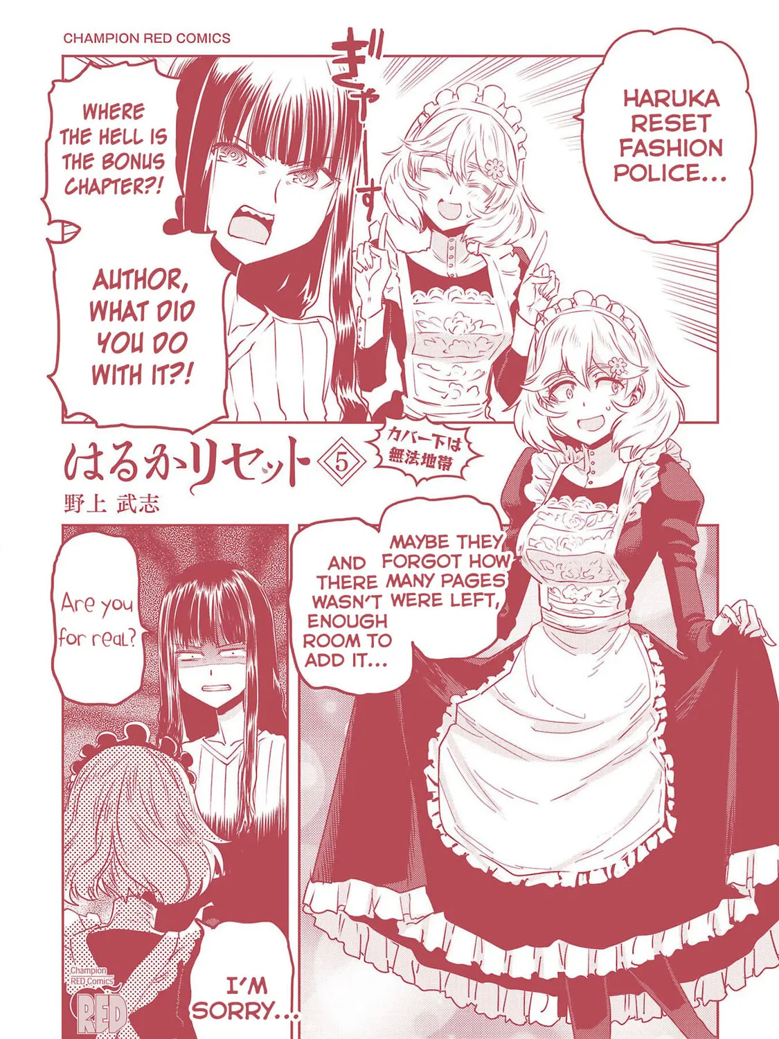 Read Haruka Reset chapter 40 image 44 on Lezhin