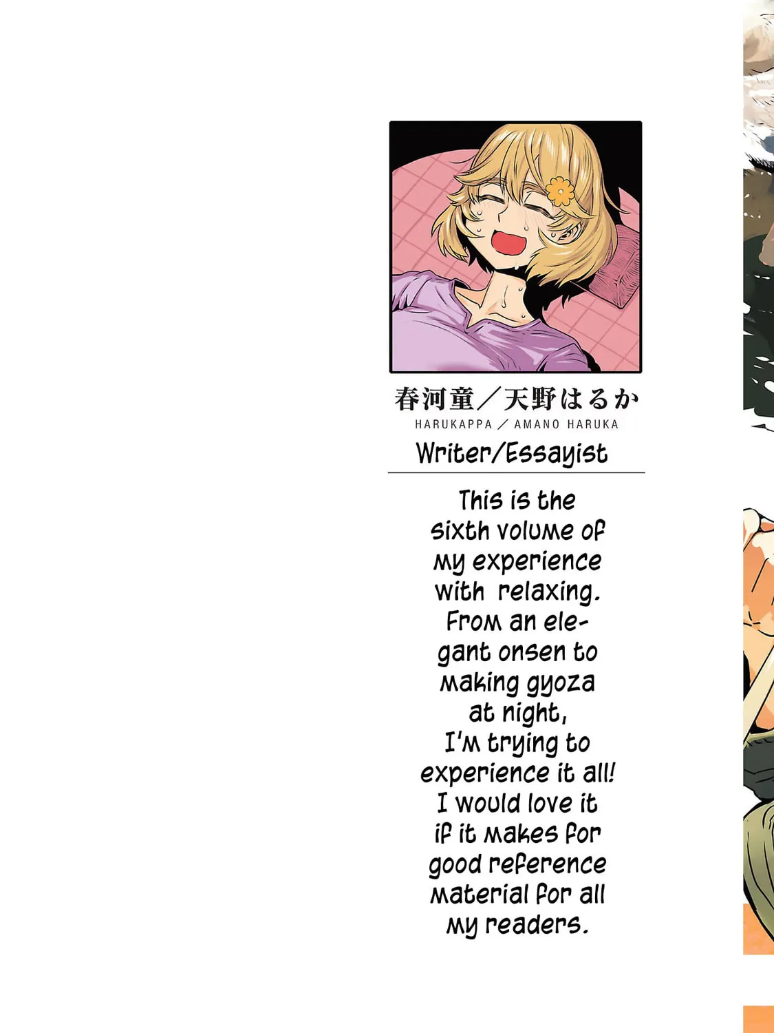 Read Haruka Reset chapter 41 image 2 on Lezhin