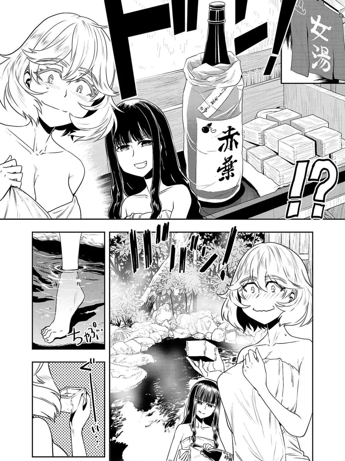Read Haruka Reset chapter 41 image 30 on Lezhin
