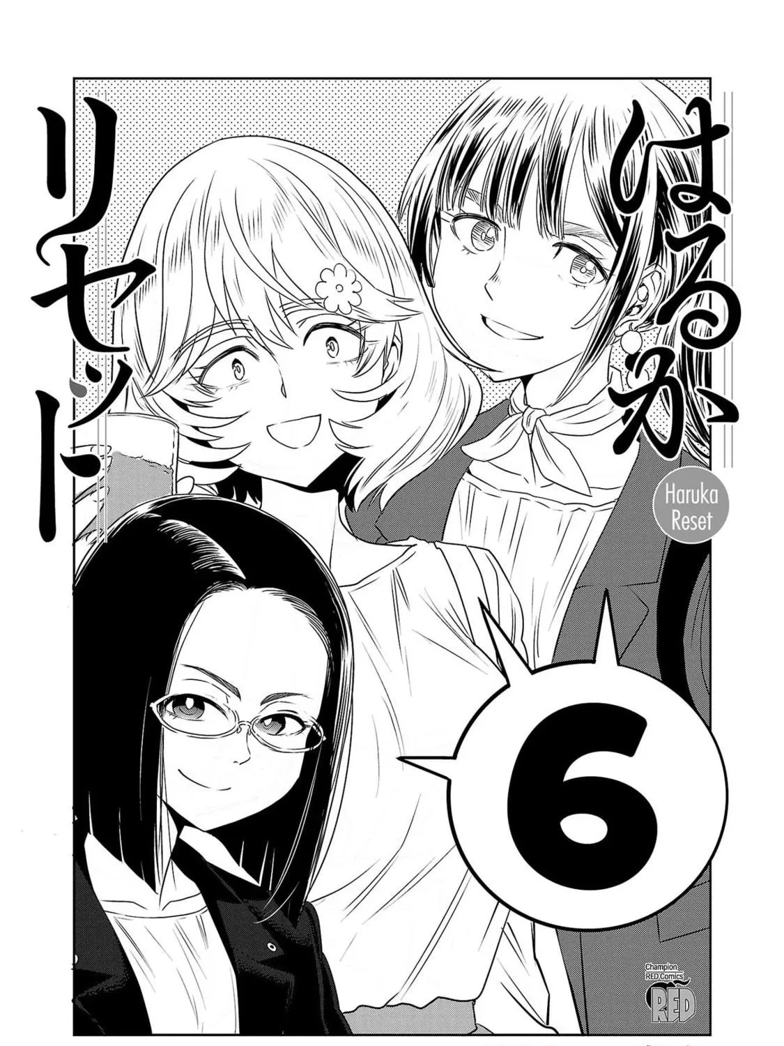 Read Haruka Reset chapter 41 image 4 on Lezhin