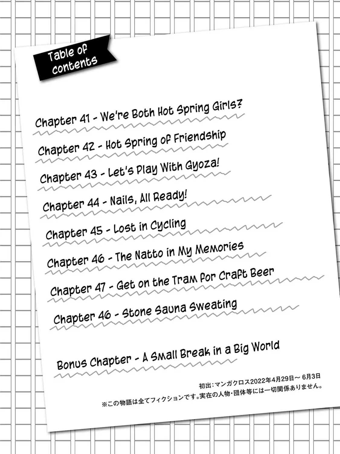 Read Haruka Reset chapter 41 image 6 on Lezhin