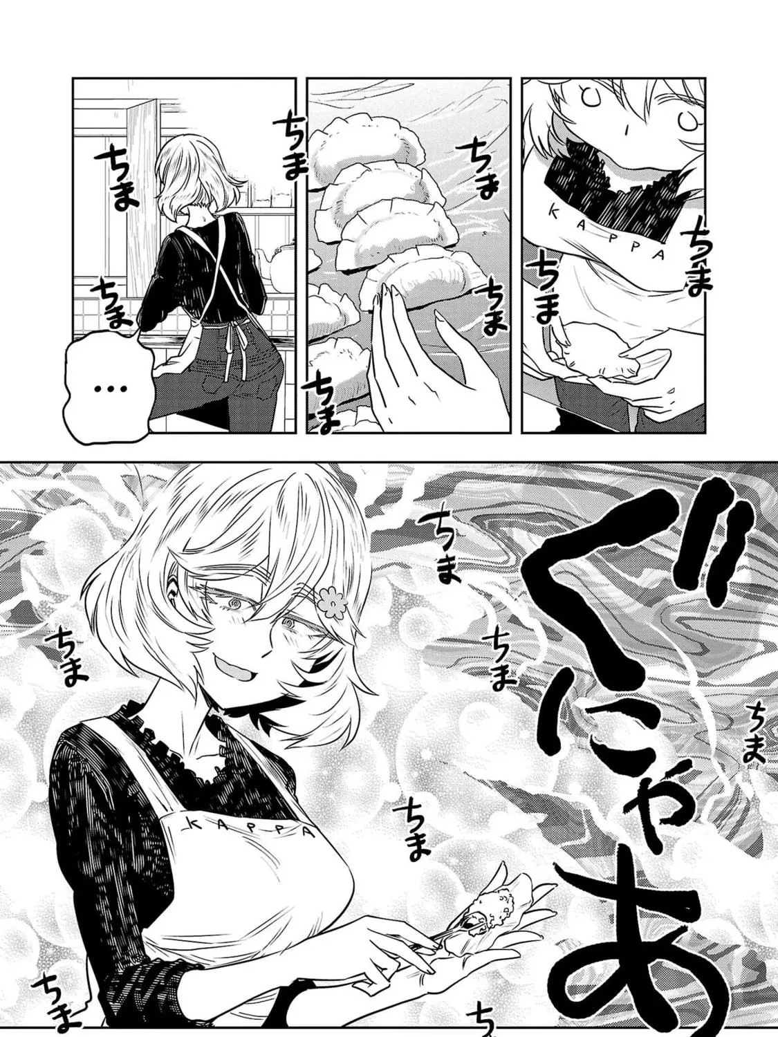 Read Haruka Reset chapter 43 image 22 on Lezhin