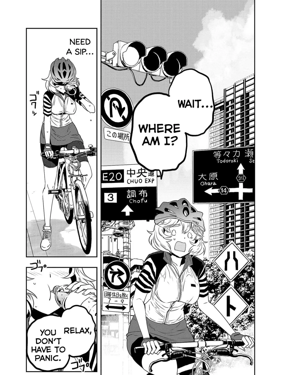 Read Haruka Reset chapter 45 image 14 on Lezhin