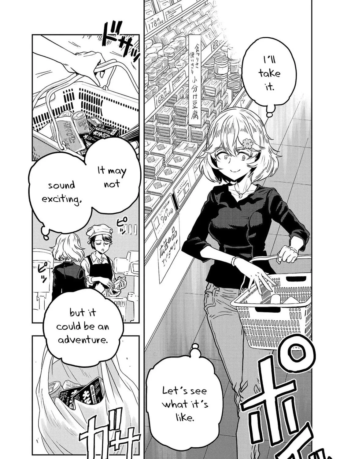 Read Haruka Reset chapter 46 image 4 on Lezhin