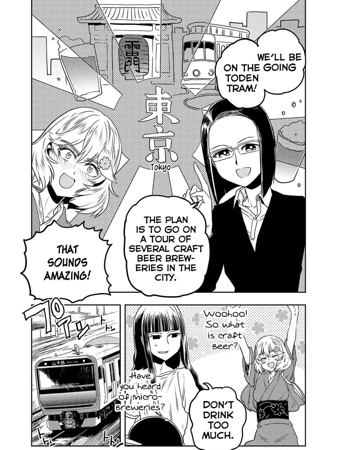 Read Haruka Reset chapter 47 image 4 on Lezhin
