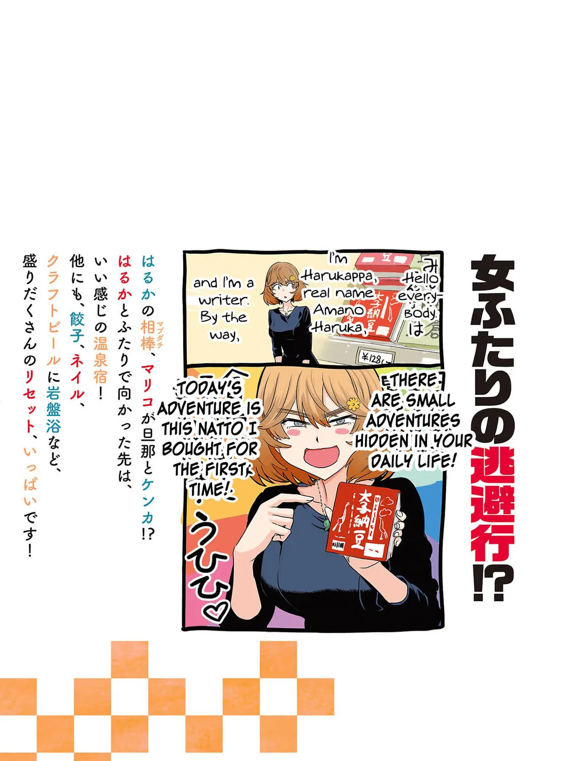 Read Haruka Reset chapter 48.1 image 20 on Lezhin