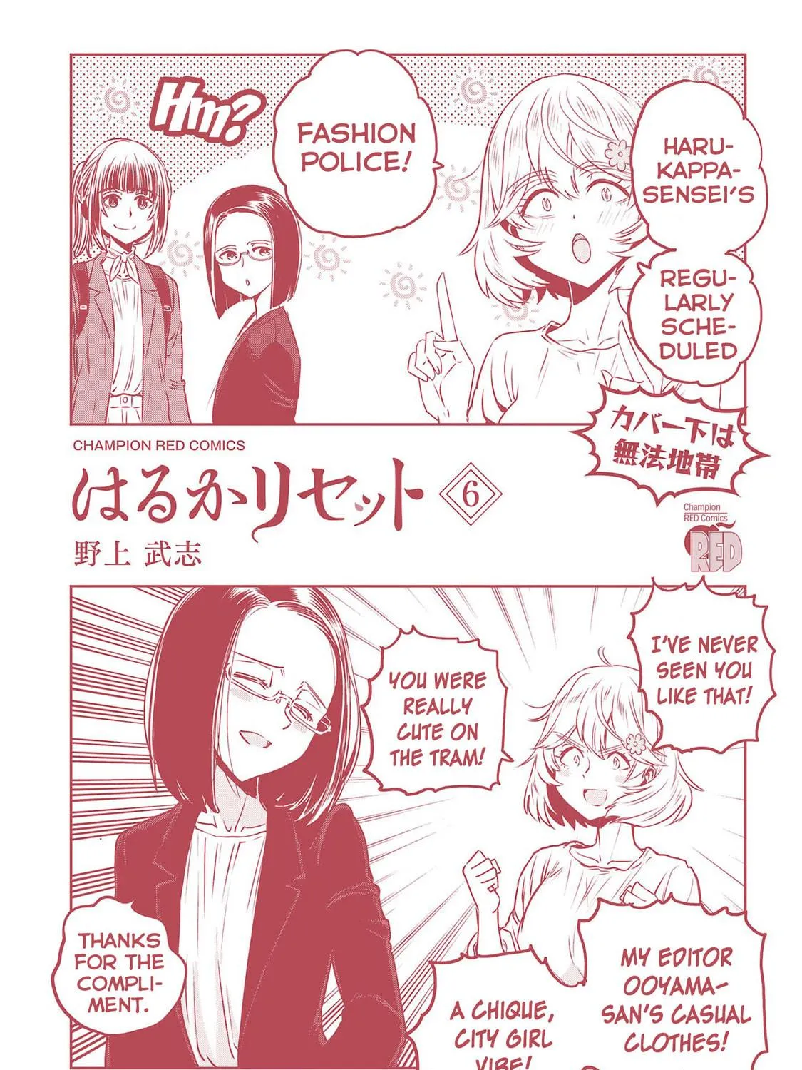 Read Haruka Reset chapter 48.1 image 22 on Lezhin
