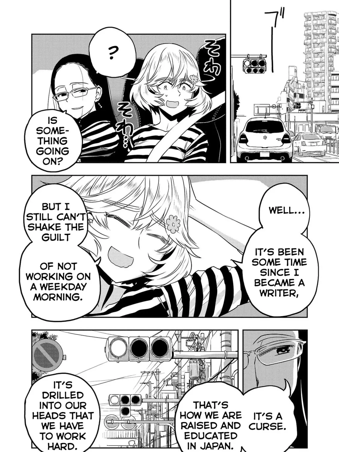 Read Haruka Reset chapter 48 image 6 on Lezhin