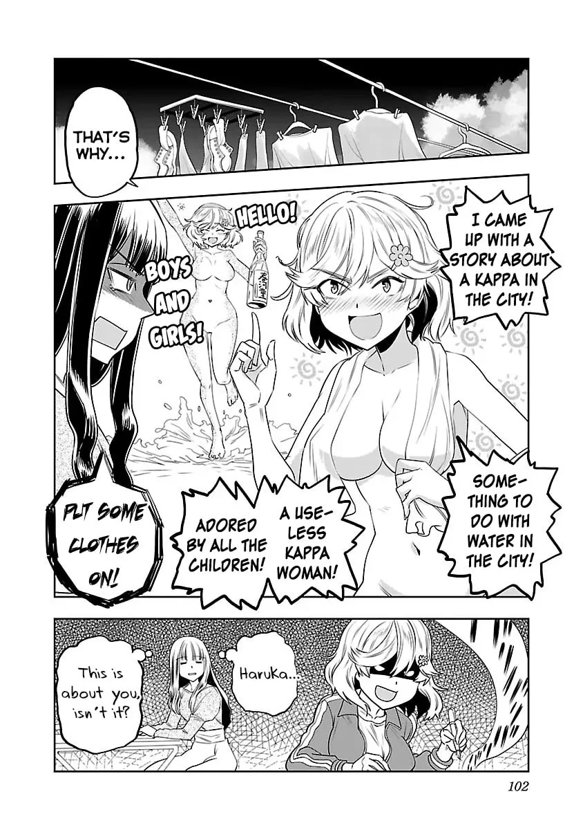 Read Haruka Reset chapter 5 image 15 on Lezhin