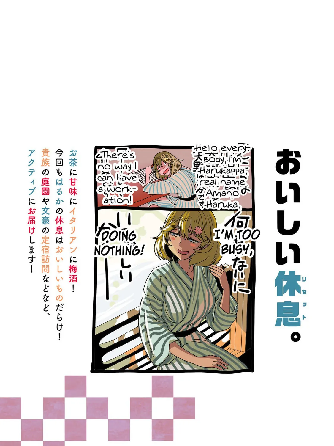 Read Haruka Reset chapter 57.1 image 12 on Lezhin