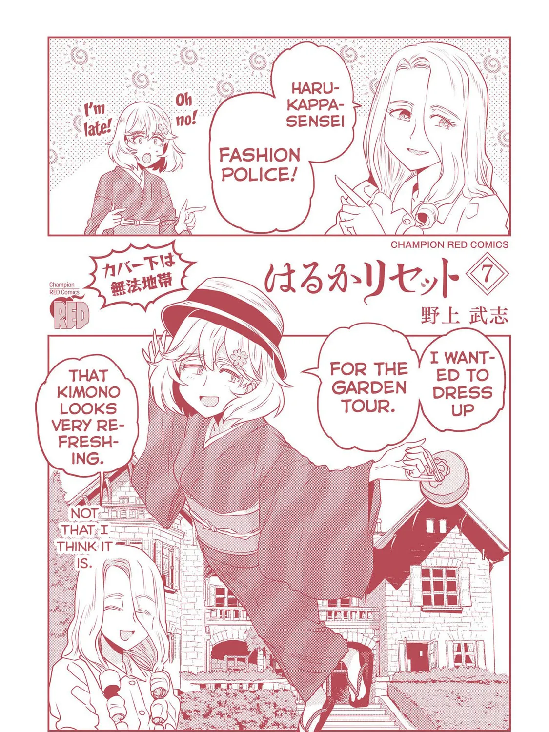 Read Haruka Reset chapter 57.1 image 14 on Lezhin