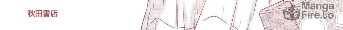 Read Haruka Reset chapter 57.1 image 17 on Lezhin
