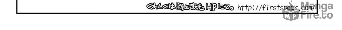 Read Haruka Reset chapter 57.1 image 9 on Lezhin