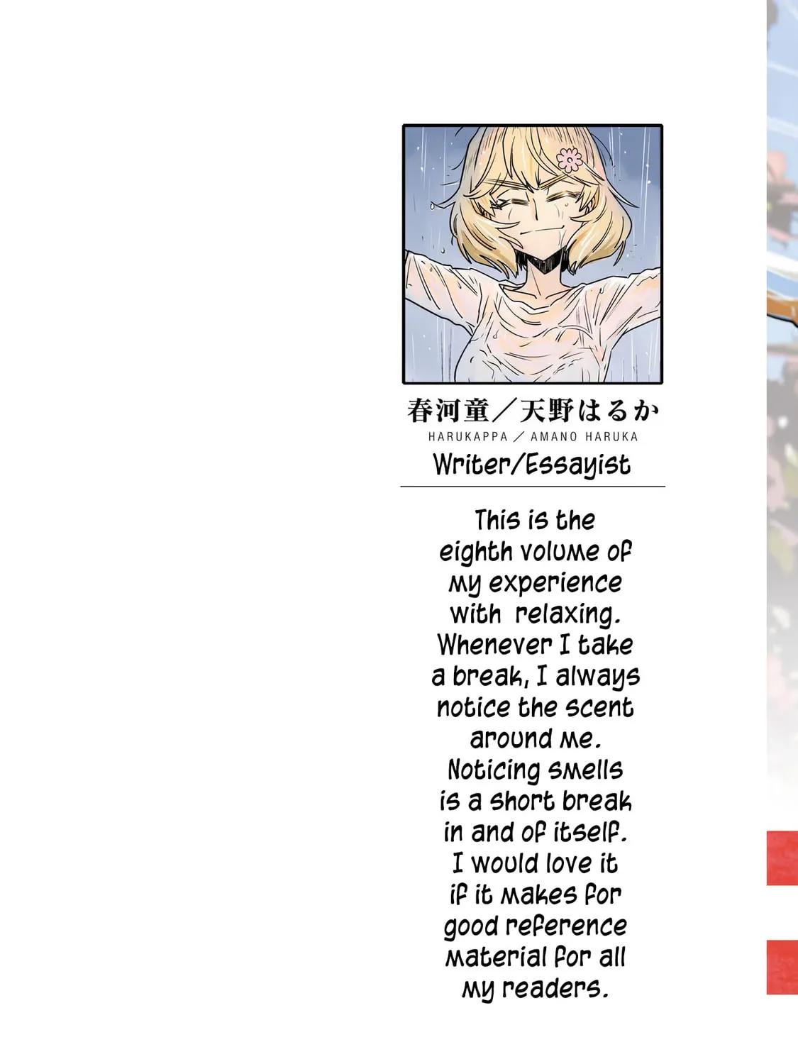 Read Haruka Reset chapter 58 image 2 on Lezhin