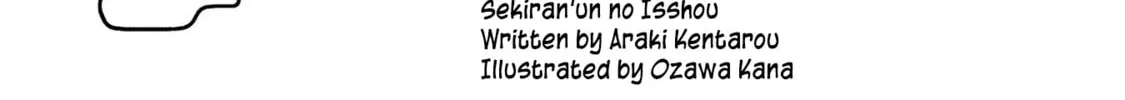 Read Haruka Reset chapter 58 image 25 on Lezhin