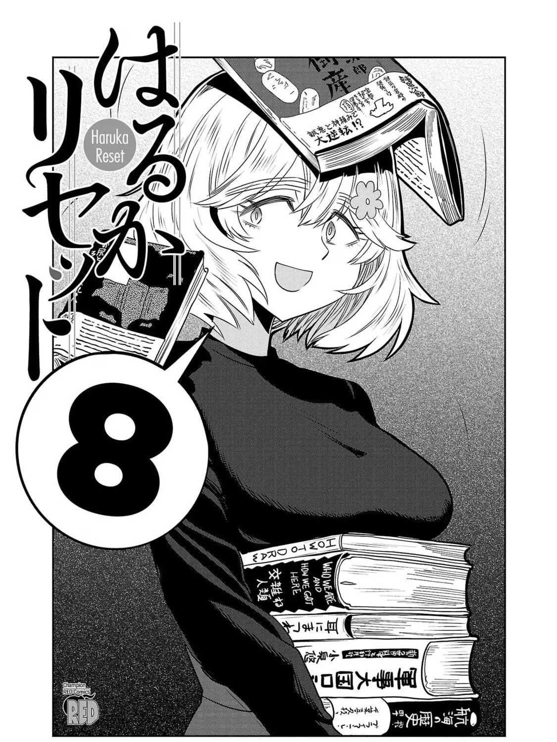 Read Haruka Reset chapter 58 image 4 on Lezhin