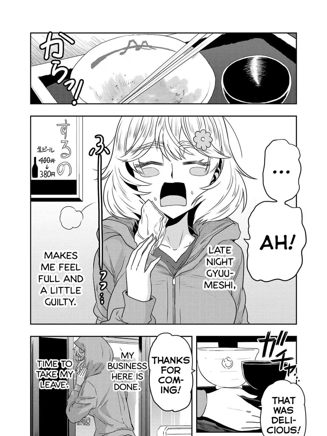 Read Haruka Reset chapter 64 image 28 on Lezhin
