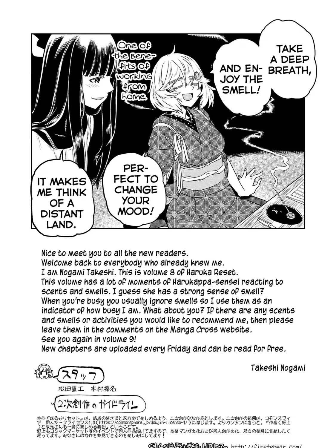 Read Haruka Reset chapter 66.1 image 2 on Lezhin